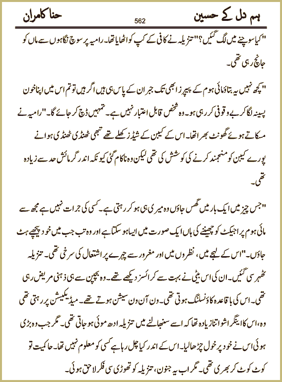 Page 562, page 1