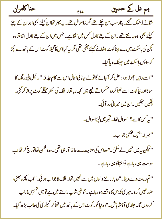 Page 514, page 1
