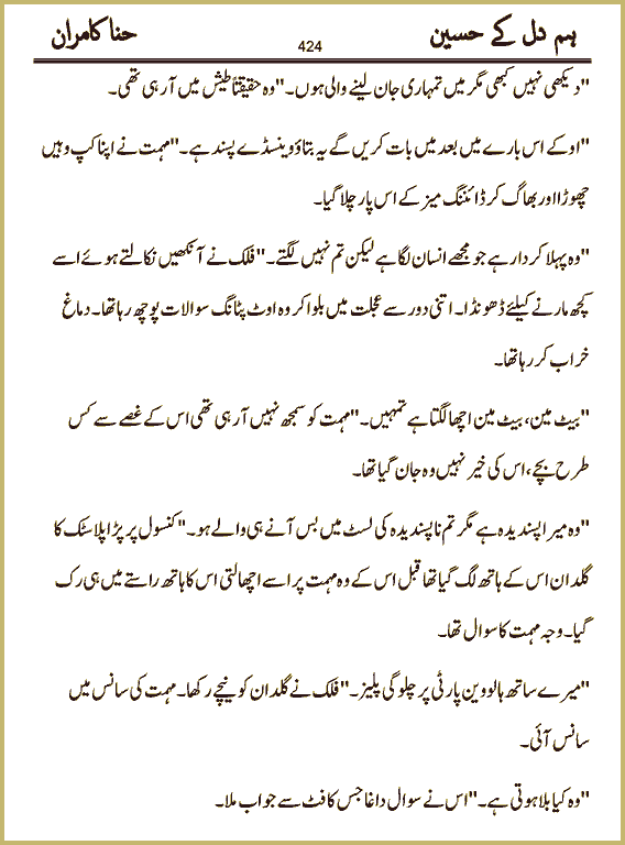 Page 424, page 1