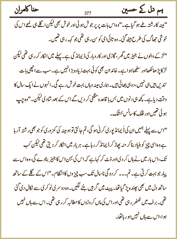 Page 377, page 1