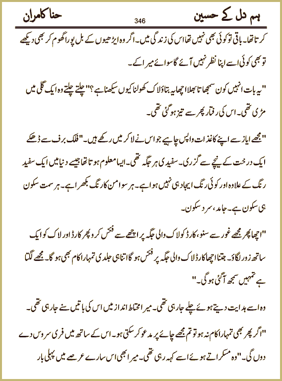 Page 346, page 1