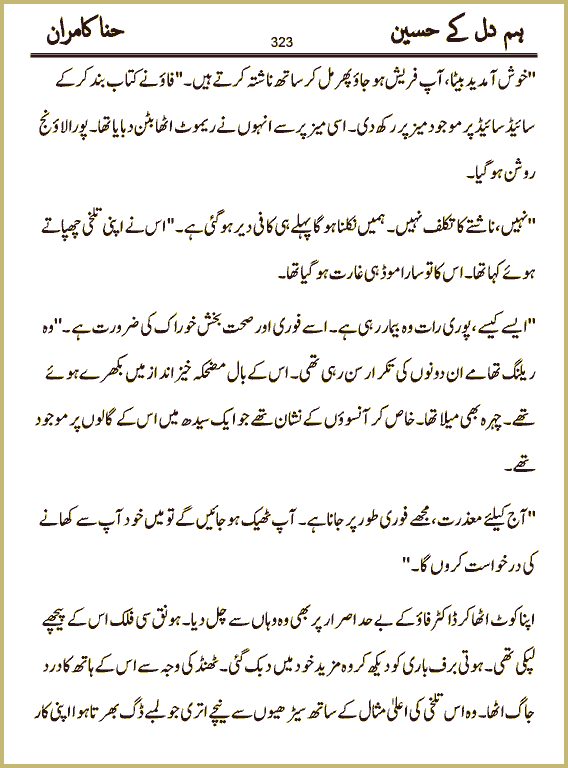 Page 323, page 1
