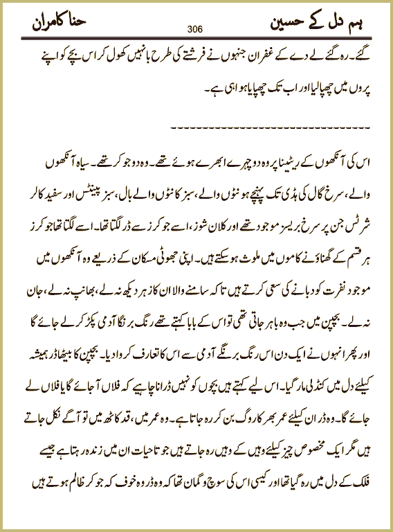 Page 306, page 1