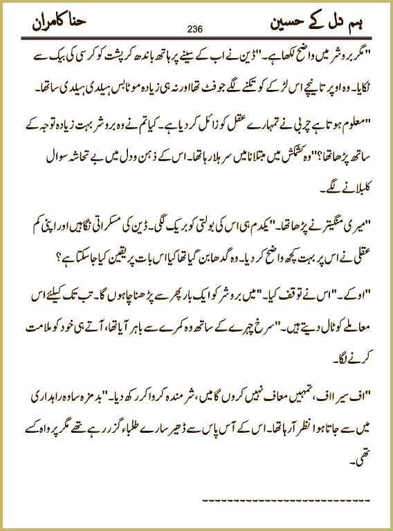Page 236, page 1