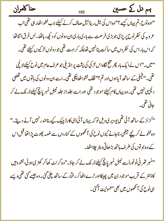 Page 195, page 1
