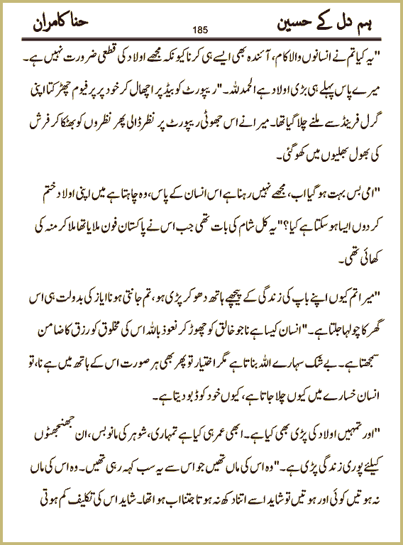 Page 185, page 1