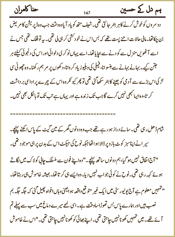 Page 147, page 1