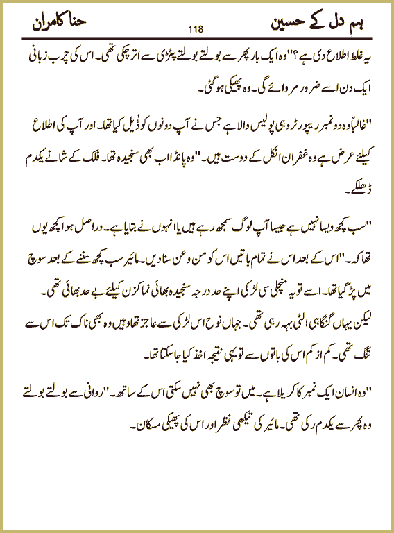 Page 118, page 1