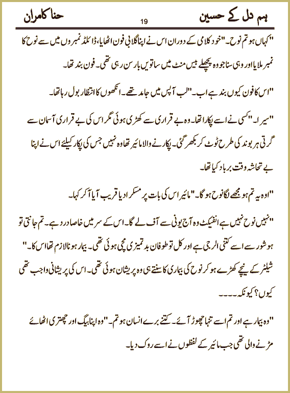 Page 19, page 1