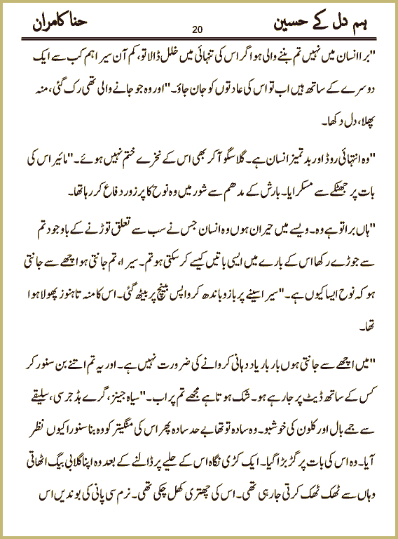 Page 20, page 1