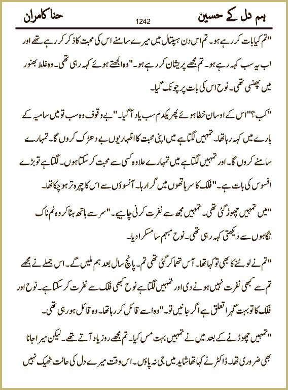 Page 1242, page 1
