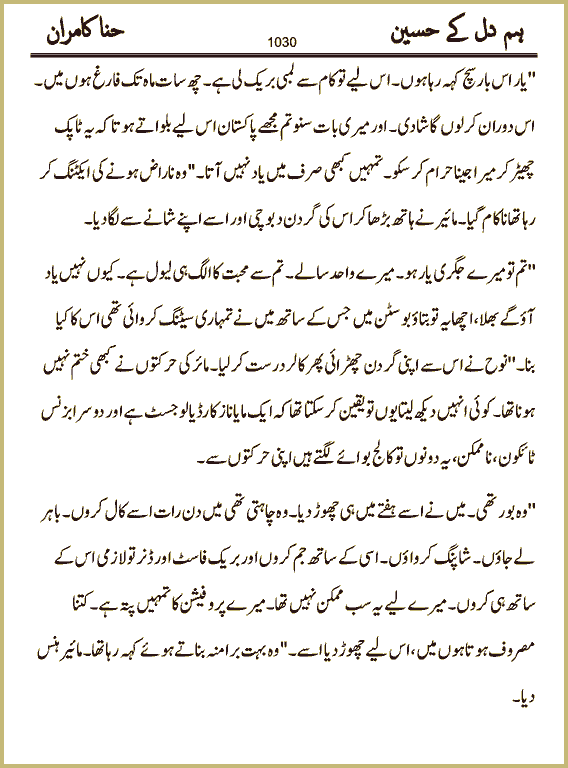 Page 1030, page 1
