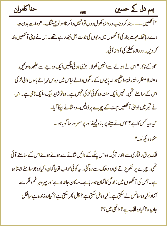 Page 998, page 1