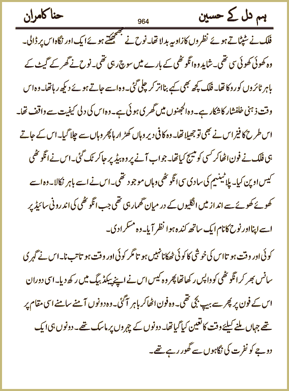 Page 964, page 1