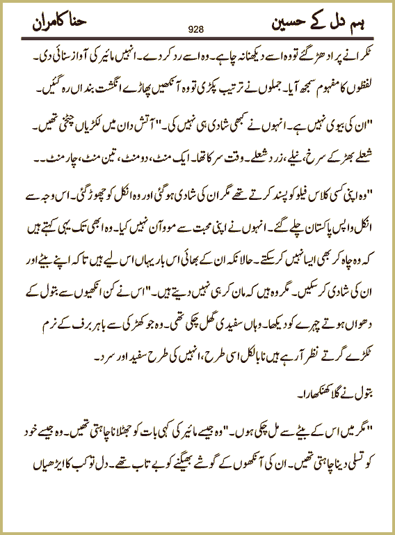 Page 928, page 1