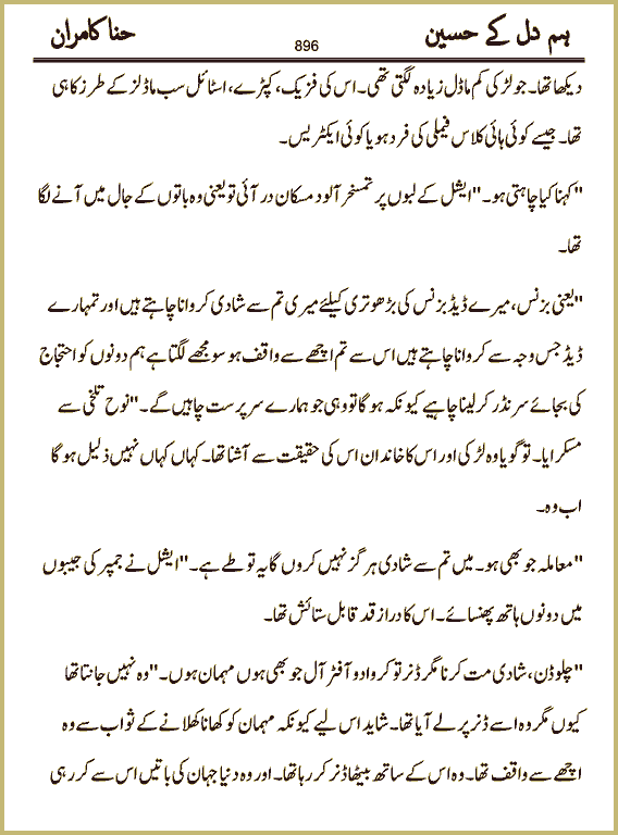 Page 896, page 1