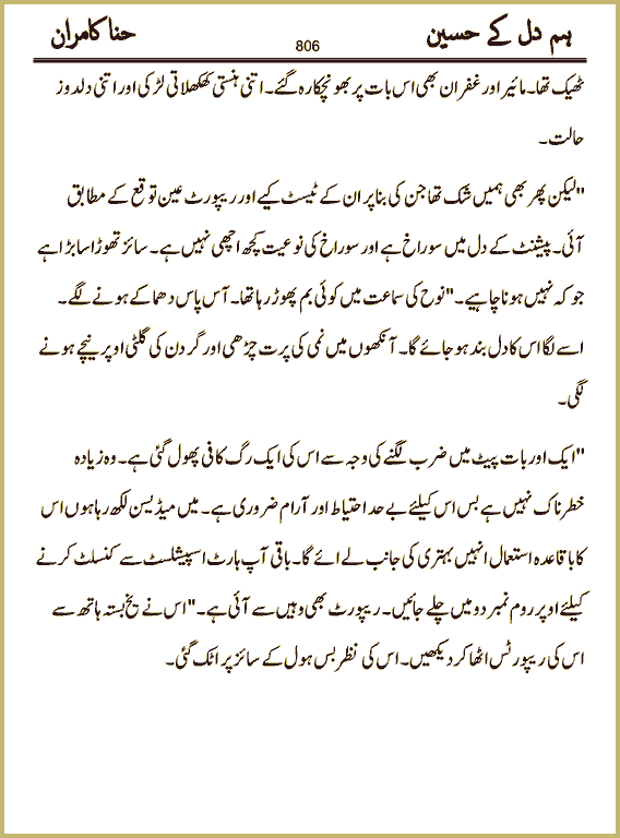 Page 806, page 1