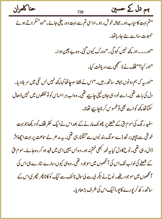 Page 726, page 1