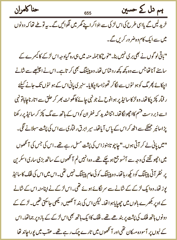 Page 655, page 1