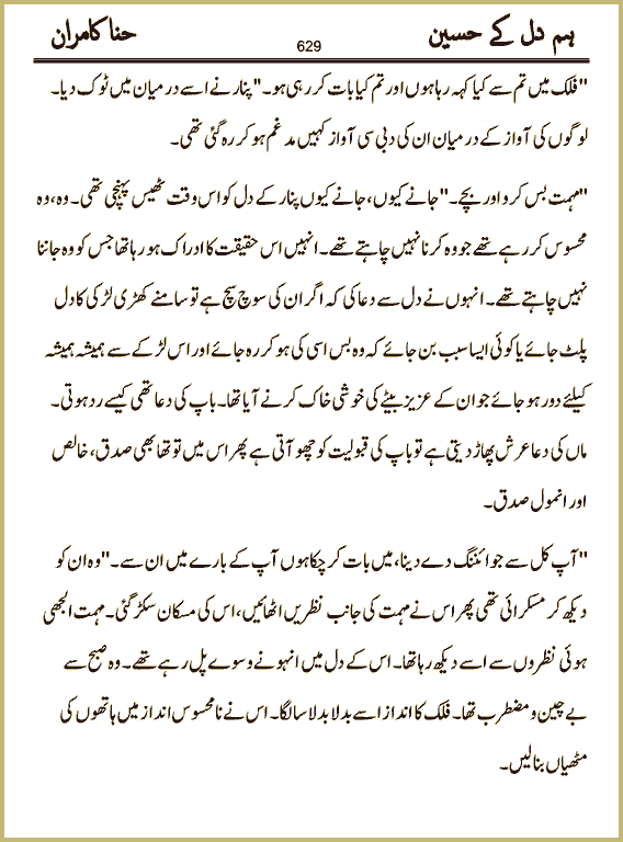 Page 629, page 1