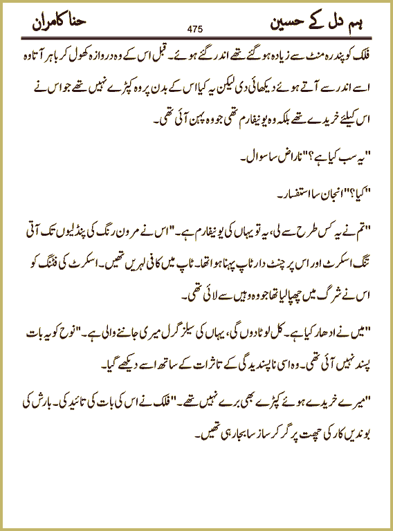 Page 475, page 1