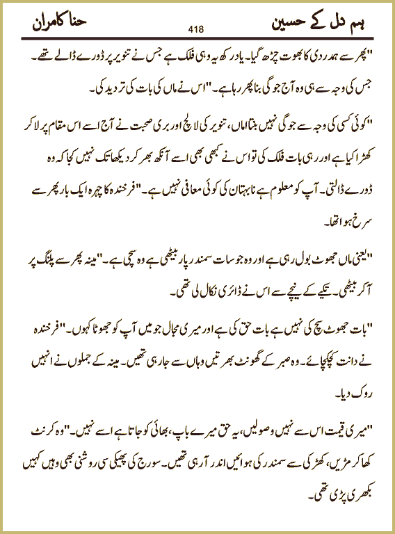 Page 418, page 1