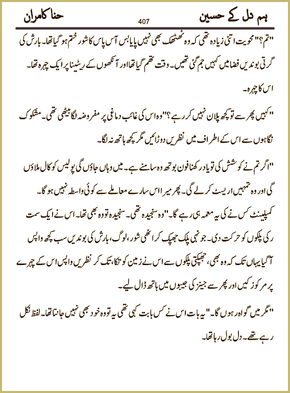 Page 407, page 1