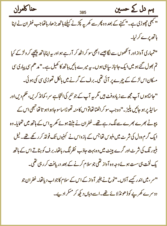 Page 385, page 1