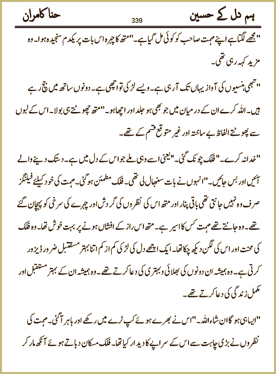 Page 339, page 1