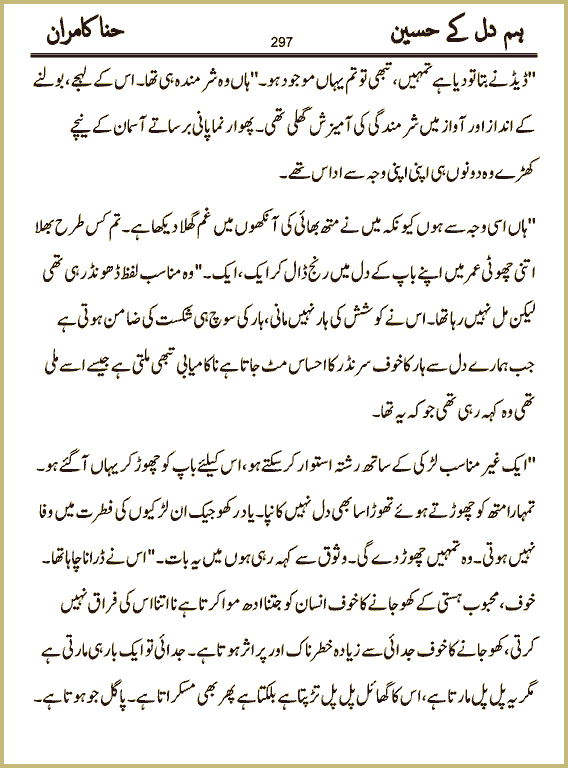 Page 297, page 1