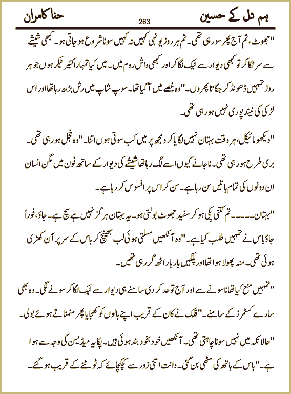 Page 263, page 1