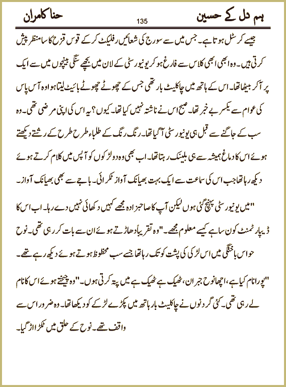 Page 135, page 1