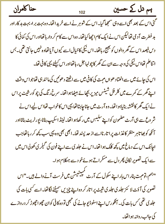 Page 102, page 1
