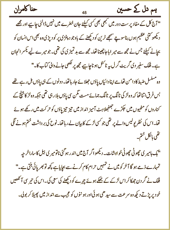 Page 48, page 1