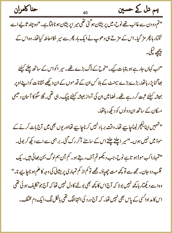 Page 40, page 1