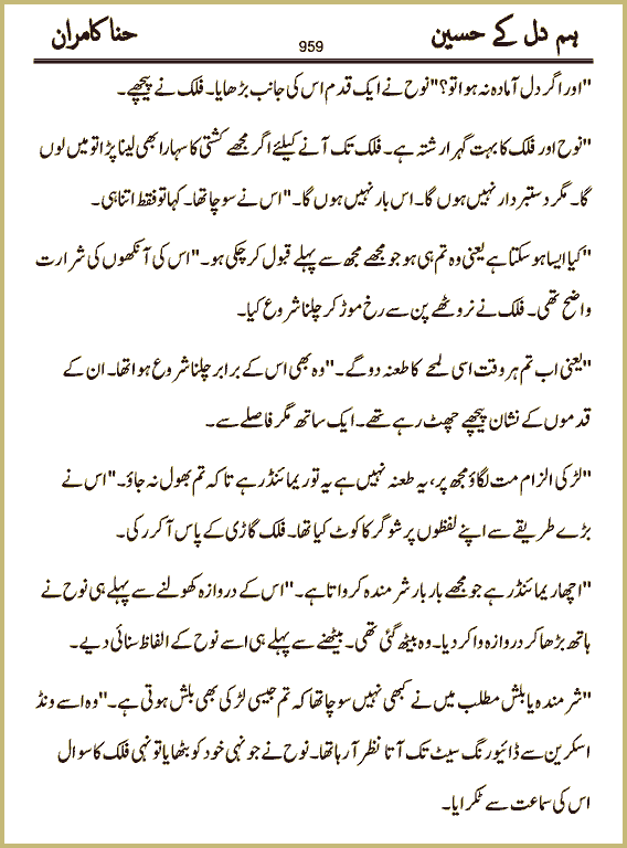 Page 959, page 1