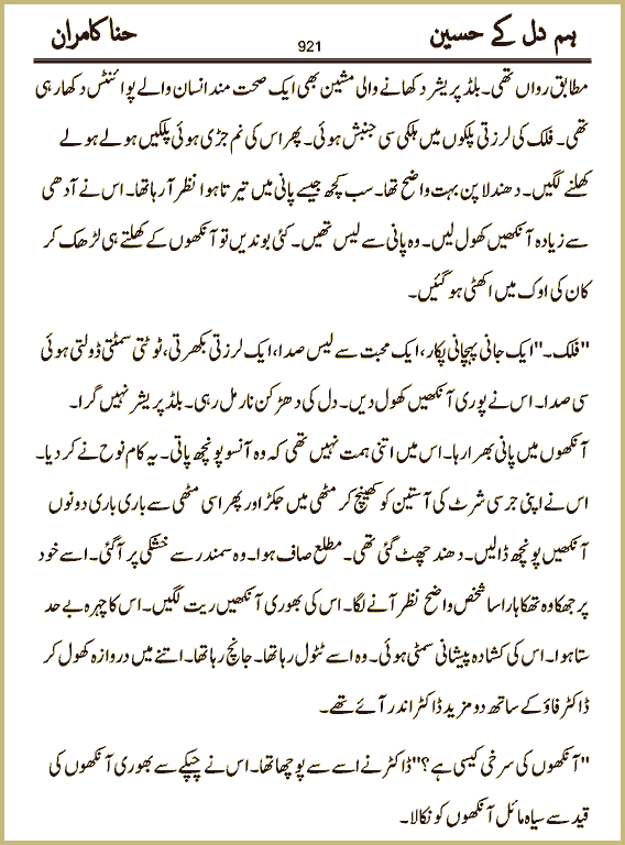 Page 921, page 1