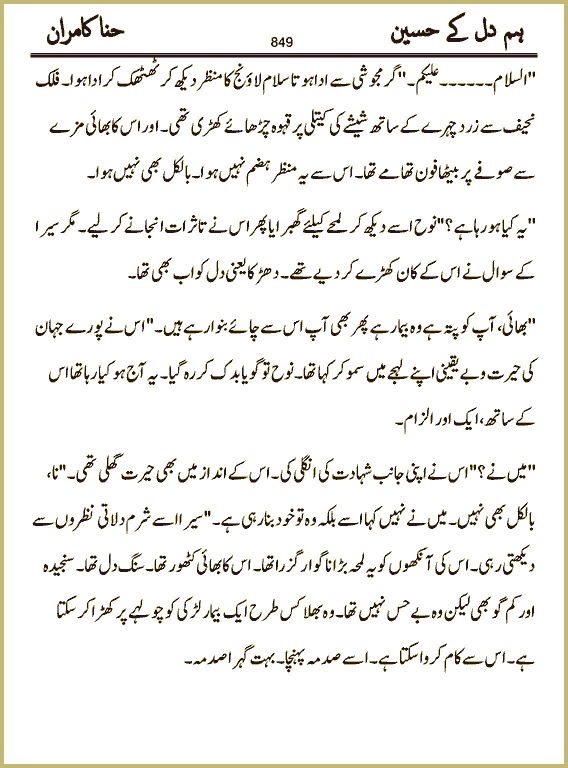 Page 849, page 1