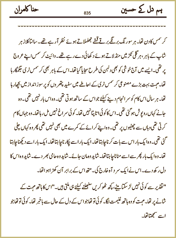 Page 835, page 1