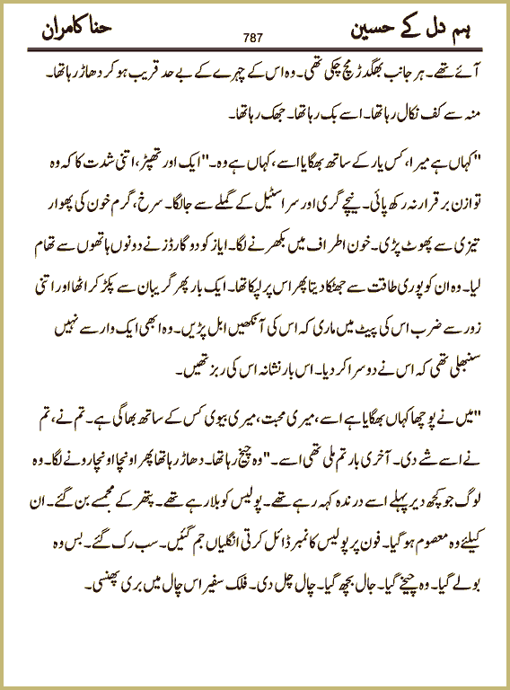 Page 787, page 1