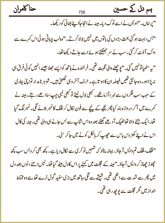 Page 735, page 1