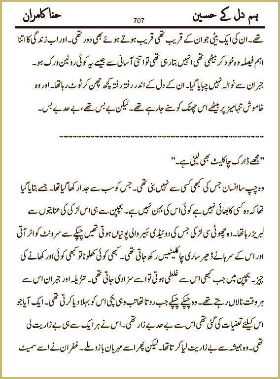 Page 707, page 1