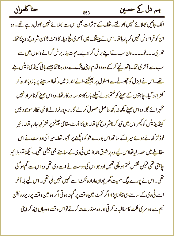 Page 653, page 1