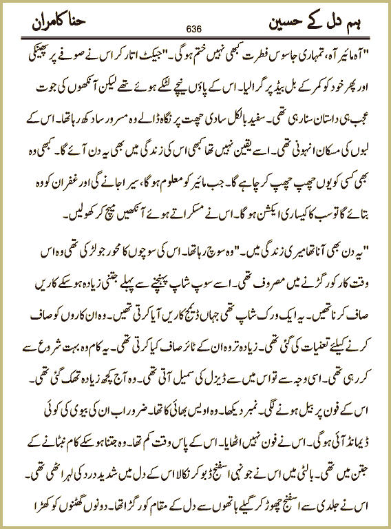 Page 636, page 1