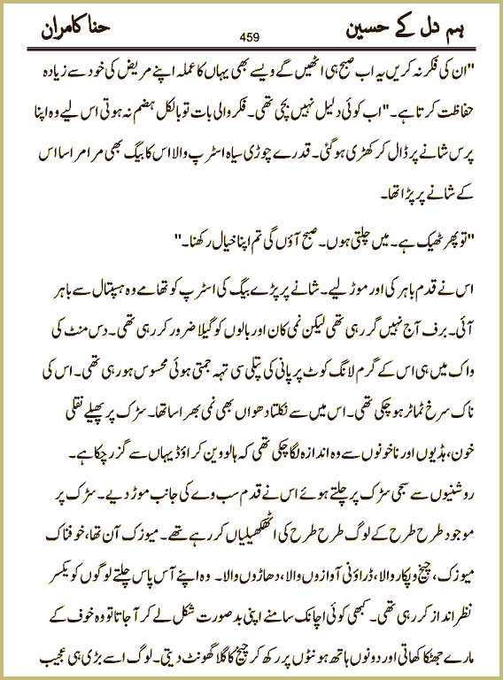 Page 459, page 1