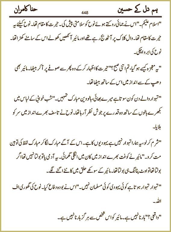 Page 448, page 1