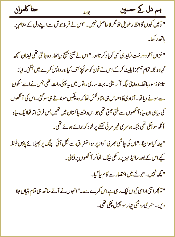 Page 416, page 1
