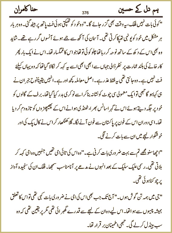 Page 376, page 1