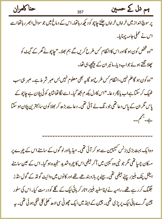 Page 357, page 1
