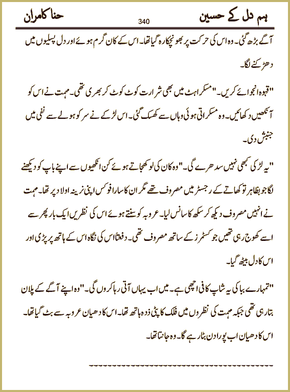 Page 340, page 1